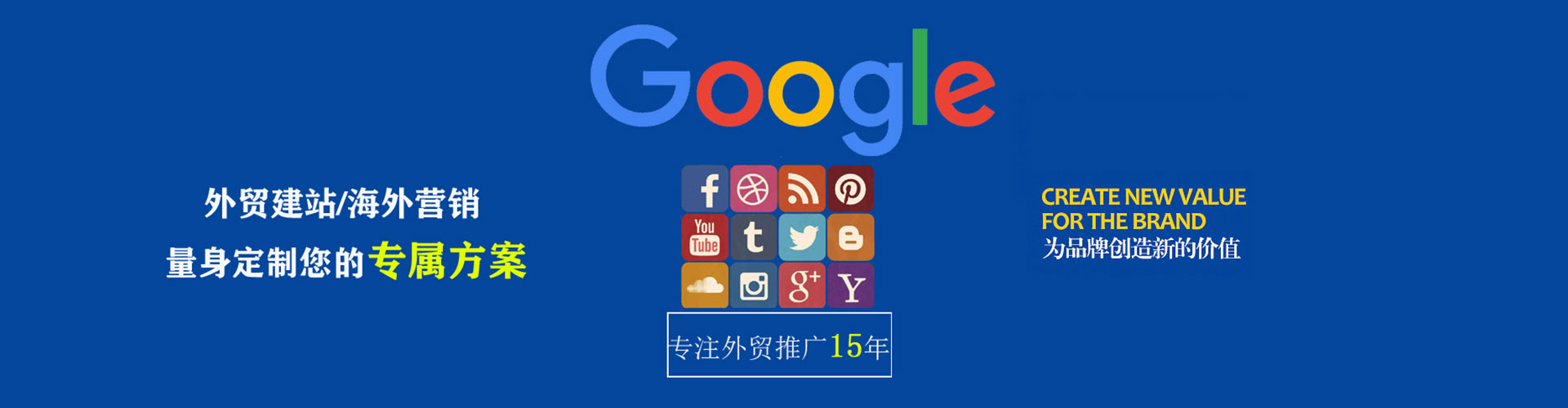 郏县sem开户