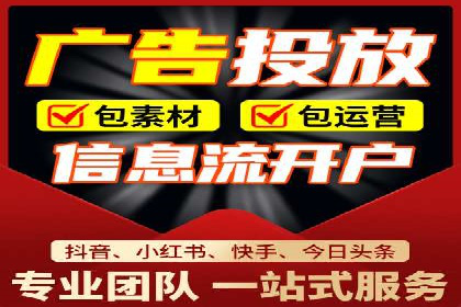 解析不同行业的网络推广与竞价技巧