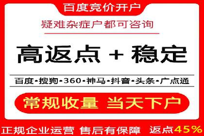 SEM关键词优化案例深度解读