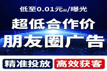 行业领先者的秘密：信息流广告的优化与调整